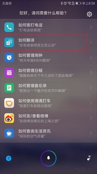 华为电脑语音怎么开启(华为电脑语音功能的开启与使用指南) 华为电脑语音怎么开启(华为电脑语音功能的开启与使用指南)