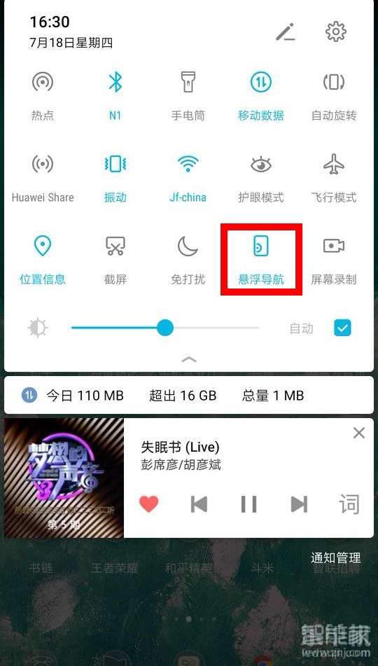 怎么退出华为电脑屏幕(如何退出华为电脑屏幕) 怎么退出华为电脑屏幕(如何退出华为电脑屏幕)