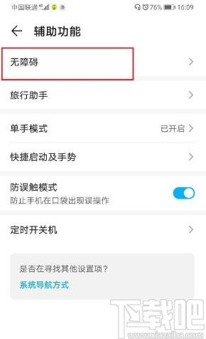 怎么退出华为电脑屏幕(如何退出华为电脑屏幕) 怎么退出华为电脑屏幕(如何退出华为电脑屏幕)