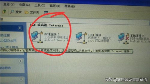华为电脑怎么装网线(华为电脑网线安装全攻略) 华为电脑怎么装网线(华为电脑网线安装全攻略)