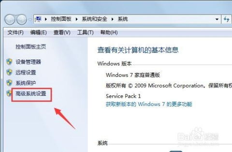 怎么更改华为电脑名字(如何更改华为电脑名字) 怎么更改华为电脑名字(如何更改华为电脑名字)