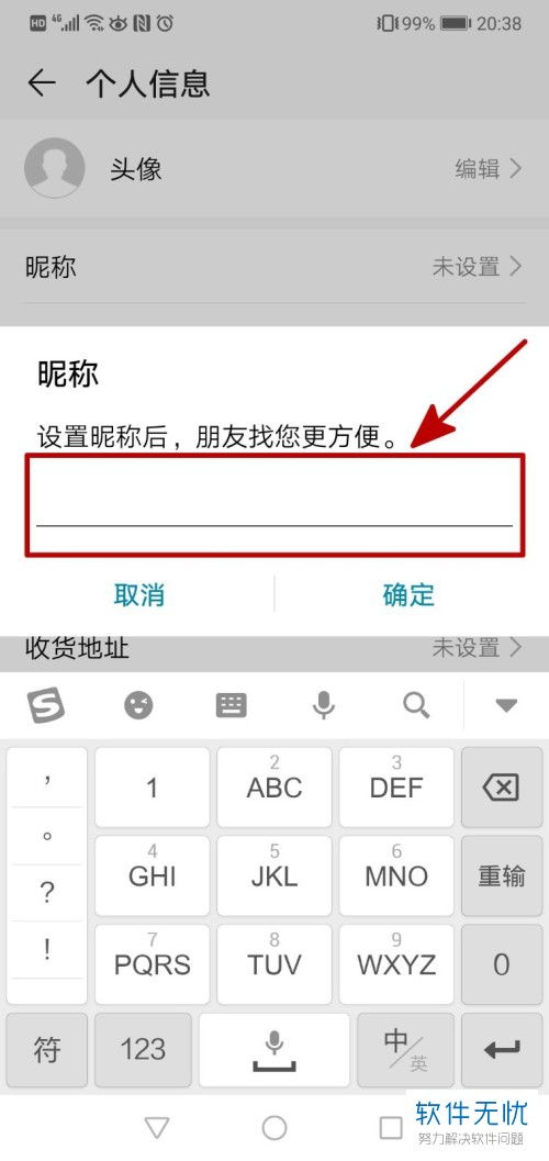 怎么更改华为电脑名字(如何更改华为电脑名字) 怎么更改华为电脑名字(如何更改华为电脑名字)