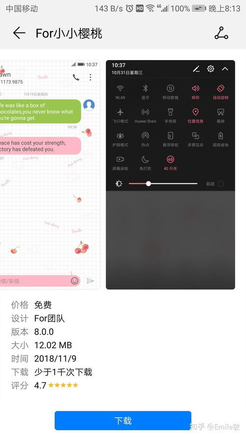华为电脑壁纸怎么平铺(华为电脑壁纸怎么平铺—详细教程) 华为电脑壁纸怎么平铺(华为电脑壁纸怎么平铺—详细教程)