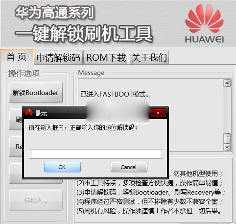 华为电脑按键怎么开启(华为电脑按键开启详解) 华为电脑按键怎么开启(华为电脑按键开启详解)