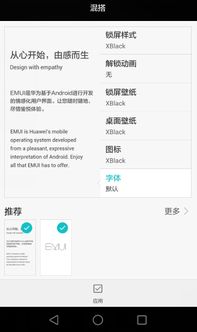 华为电脑字体怎么添加(华为电脑字体添加指南)