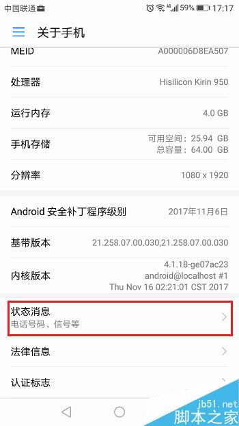华为电脑怎么进不去(华为电脑无法启动的解决方法) 华为电脑怎么进不去(华为电脑无法启动的解决方法)