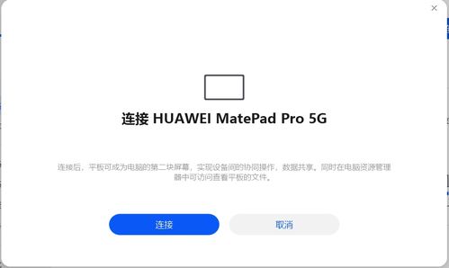 华为电脑驱动怎么装(华为电脑驱动安装全解析) 华为电脑驱动怎么装(华为电脑驱动安装全解析)