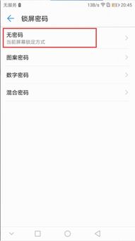 华为电脑关机怎么解除(华为电脑关机解除指南) 华为电脑关机怎么解除(华为电脑关机解除指南)