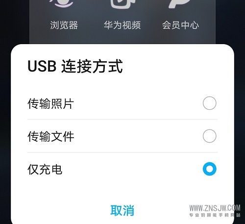 华为怎么发图片电脑(华为电脑如何发送图片,详细操作指南) 华为怎么发图片电脑(华为电脑如何发送图片,详细操作指南)