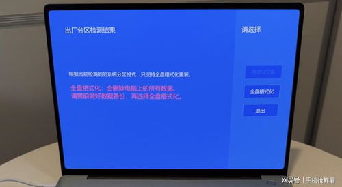 华为电脑面试怎么调(华为电脑面试调试指南,准备、技巧与策略) 华为电脑面试怎么调(华为电脑面试调试指南,准备、技巧与策略)