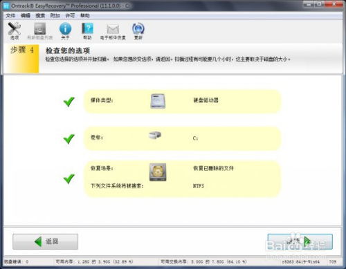 华为电脑关机怎么还原(华为电脑关机还原步骤详解) 华为电脑关机怎么还原(华为电脑关机还原步骤详解)