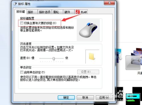 华为电脑鼠标怎么截图(华为电脑鼠标如何进行截图操作) 华为电脑鼠标怎么截图(华为电脑鼠标如何进行截图操作)