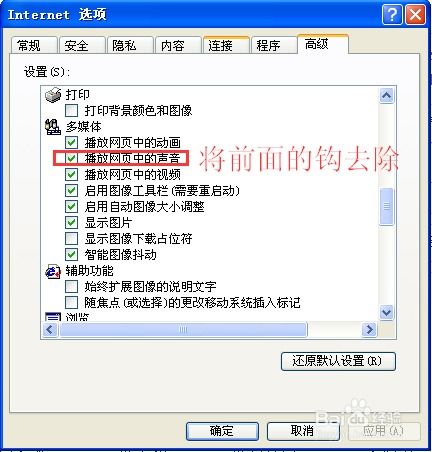 华为电脑外设怎么关闭(华为电脑外设关闭指南) 华为电脑外设怎么关闭(华为电脑外设关闭指南)