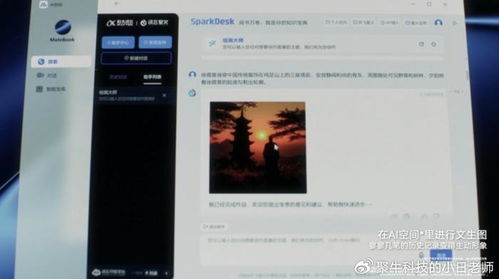 华为电脑像素怎么调低(华为电脑像素调整方法详解) 华为电脑像素怎么调低(华为电脑像素调整方法详解)