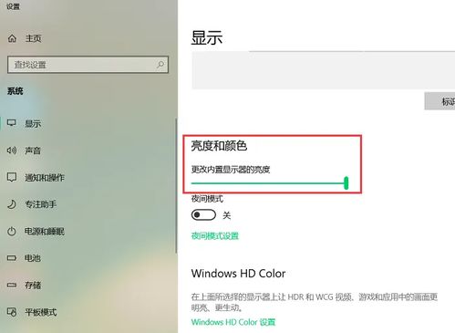华为电脑像素怎么调低(华为电脑像素调整方法详解) 华为电脑像素怎么调低(华为电脑像素调整方法详解)