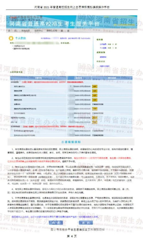 华为电脑怎么下载地图(华为电脑如何下载地图—详细指南) 华为电脑怎么下载地图(华为电脑如何下载地图—详细指南)