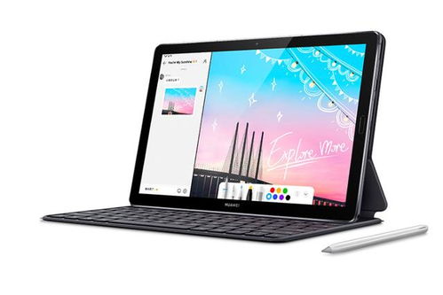 电脑怎么发现华为matepad(探索与发现,如何找到华为MatePad电脑) 电脑怎么发现华为matepad(探索与发现,如何找到华为MatePad电脑)