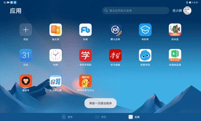 华为怎么可以电脑模式(华为电脑模式,深度探索与实现路径) 华为怎么可以电脑模式(华为电脑模式,深度探索与实现路径)