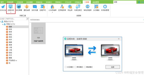 华为电脑怎么删除bitdock(华为电脑如何删除BitDock,详细步骤与注意事项) 华为电脑怎么删除bitdock(华为电脑如何删除BitDock,详细步骤与注意事项)