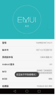 华为电脑怎么设置通知(华为电脑通知设置详解，轻松掌握通知管理的步骤与技巧)