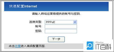 华为电脑怎么设置宽带(华为电脑宽带设置详解,轻松连接网络世界) 华为电脑怎么设置宽带(华为电脑宽带设置详解,轻松连接网络世界)