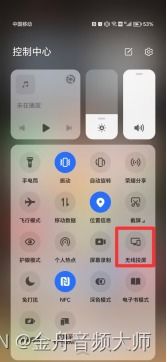 手机怎么投到华为电脑(手机如何轻松投屏到华为电脑) 手机怎么投到华为电脑(手机如何轻松投屏到华为电脑)