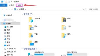 华为电脑热键怎么关掉(华为电脑热键功能关闭指南) 华为电脑热键怎么关掉(华为电脑热键功能关闭指南)