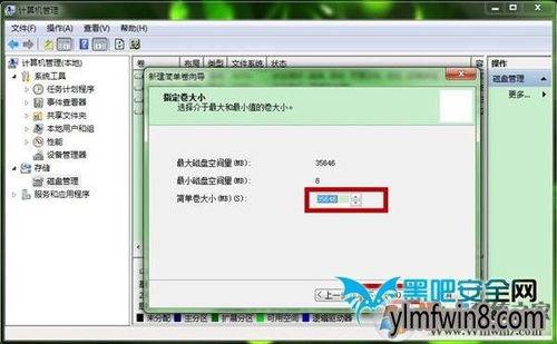华为电脑怎么新建盘(华为电脑新建磁盘分区的详细步骤指南) 华为电脑怎么新建盘(华为电脑新建磁盘分区的详细步骤指南)