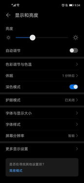 华为电脑壁纸怎么高清(华为电脑壁纸如何获取高清画质—深度解析与实用指南) 华为电脑壁纸怎么高清(华为电脑壁纸如何获取高清画质—深度解析与实用指南)