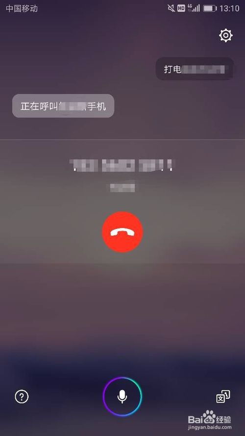 华为音频怎么发到电脑(华为音频如何轻松传输至电脑—详细步骤指南) 华为音频怎么发到电脑(华为音频如何轻松传输至电脑—详细步骤指南)