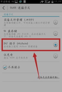 华为电脑昵称怎么设置(华为电脑昵称设置指南)