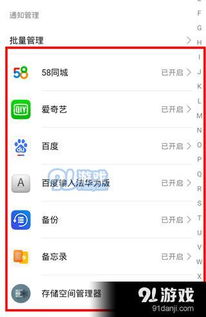 电脑华为分享怎么关(华为电脑分享功能如何关闭—详细步骤解析) 电脑华为分享怎么关(华为电脑分享功能如何关闭—详细步骤解析)