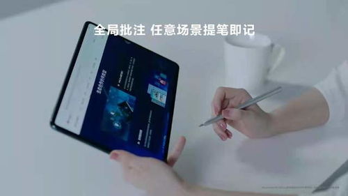 华为怎么进电脑模式(华为电脑模式进入指南，一键切换，轻松实现高效办公)