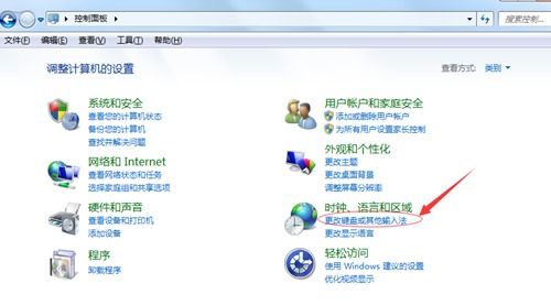 怎么切换电脑语言华为(华为电脑语言切换全攻略,轻松驾驭多语言环境) 怎么切换电脑语言华为(华为电脑语言切换全攻略,轻松驾驭多语言环境)