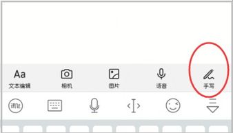 华为电脑怎么手写字(华为电脑手写输入功能详解,轻松实现手写汉字输入) 华为电脑怎么手写字(华为电脑手写输入功能详解,轻松实现手写汉字输入)