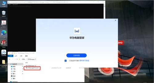 华为电脑页面怎么截图(华为电脑页面截图操作指南) 华为电脑页面怎么截图(华为电脑页面截图操作指南)