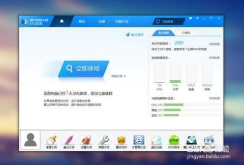 华为电脑页面怎么截图(华为电脑页面截图操作指南) 华为电脑页面怎么截图(华为电脑页面截图操作指南)