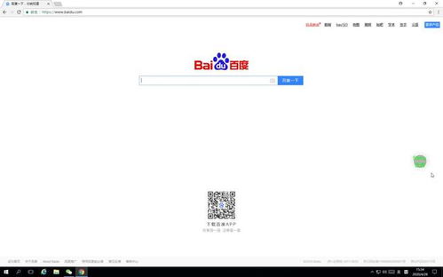 云电脑华为怎么进去(华为云电脑进入指南,轻松开启云端办公之旅) 云电脑华为怎么进去(华为云电脑进入指南,轻松开启云端办公之旅)