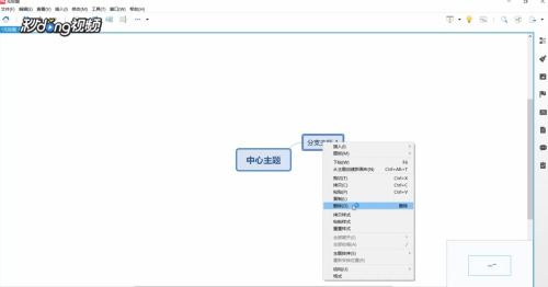 华为电脑怎么下载xmind(华为电脑如何下载XMind思维导图软件) 华为电脑怎么下载xmind(华为电脑如何下载XMind思维导图软件)