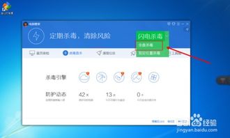 华为电脑怎么彻底杀毒(华为电脑彻底杀毒全攻略)