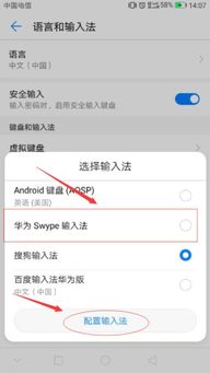 华为电脑怎么输入对号(华为电脑输入对号的方法详解) 华为电脑怎么输入对号(华为电脑输入对号的方法详解)