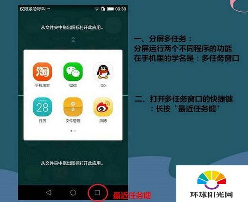 华为怎么打开电脑分屏(华为电脑分屏功能详解,轻松实现多任务操作) 华为怎么打开电脑分屏(华为电脑分屏功能详解,轻松实现多任务操作)