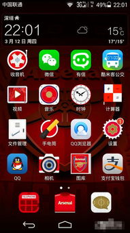 华为电脑怎么往下翻(华为电脑操作指南,如何轻松实现页面往下翻) 华为电脑怎么往下翻(华为电脑操作指南,如何轻松实现页面往下翻)
