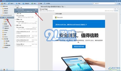 电脑要怎么设置华为(华为电脑设置指南,优化你的电脑体验) 电脑要怎么设置华为(华为电脑设置指南,优化你的电脑体验)