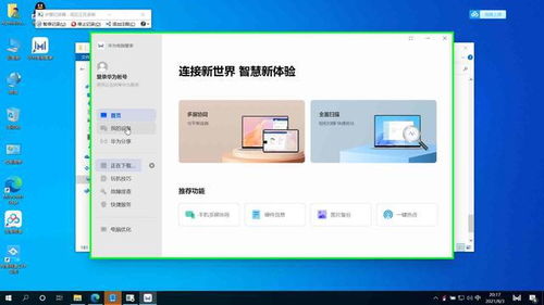 华为电脑怎么缩放页面(华为电脑页面缩放操作指南) 华为电脑怎么缩放页面(华为电脑页面缩放操作指南)