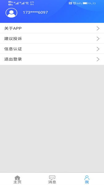 华为电脑邮箱怎么下载(华为电脑邮箱下载指南，轻松掌握下载流程)