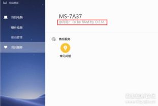 华为电脑怎么传输应用(华为电脑应用传输的多种方式) 华为电脑怎么传输应用(华为电脑应用传输的多种方式)