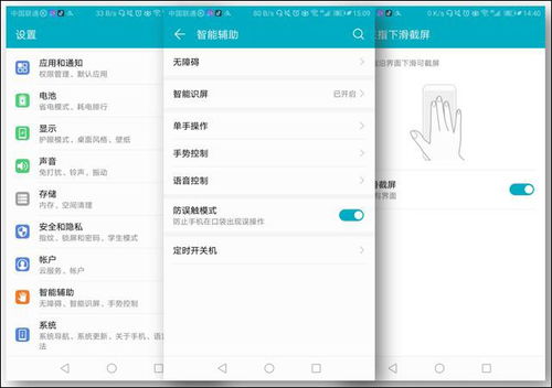 华为电脑点号怎么打(华为电脑点号怎么打,方法与技巧详解) 华为电脑点号怎么打(华为电脑点号怎么打,方法与技巧详解)