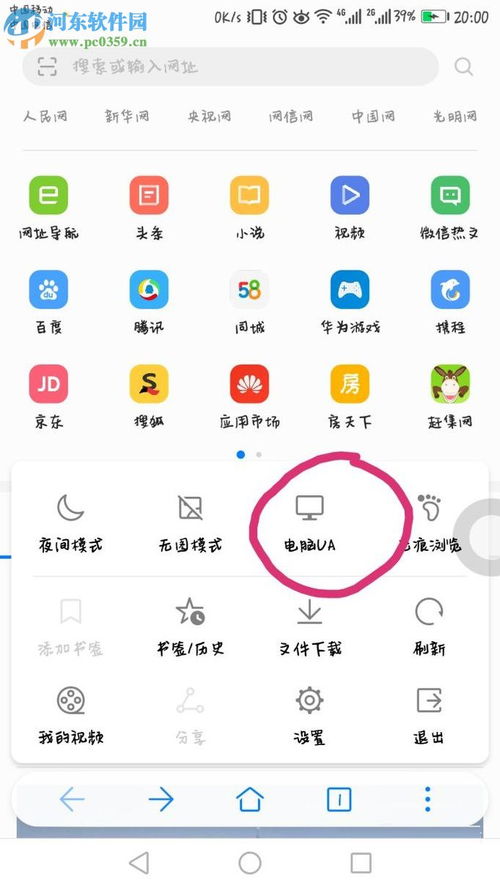 华为电脑怎么设置模式(华为电脑模式设置详解)