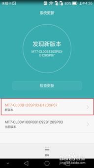 华为电脑黑屏怎么处理(华为电脑黑屏处理指南) 华为电脑黑屏怎么处理(华为电脑黑屏处理指南)